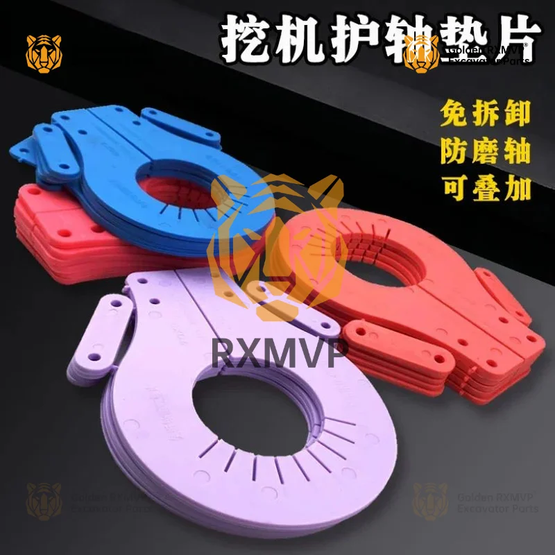 5pcs Excavator Loader Gasket Free Bucket Shaft Guard Shaft Gasket Wear-resistant Round Shaft Cushion Mechanical Gasket