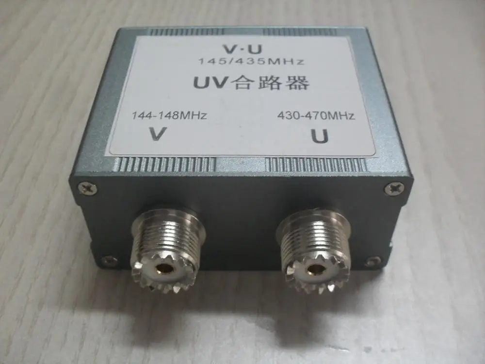 HAM Antenna Combiner  145mhz 400- 470MHz Iso -frequency  Transit Station Duplexer VHF  UHF 100W