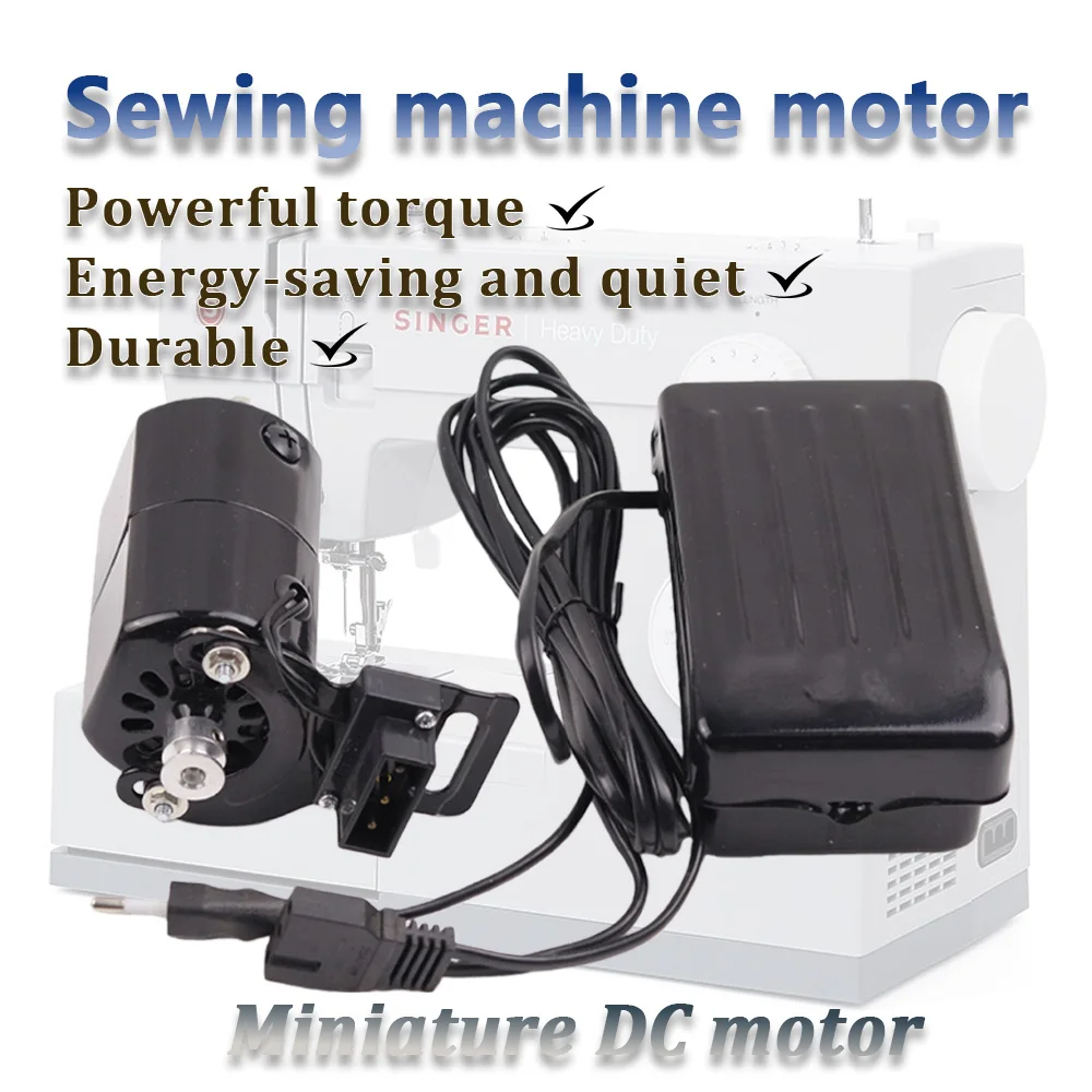 Sewing Machine Motor Kit Household with Foot Pedal Control Household Sewing Machine Motor 180W/250W