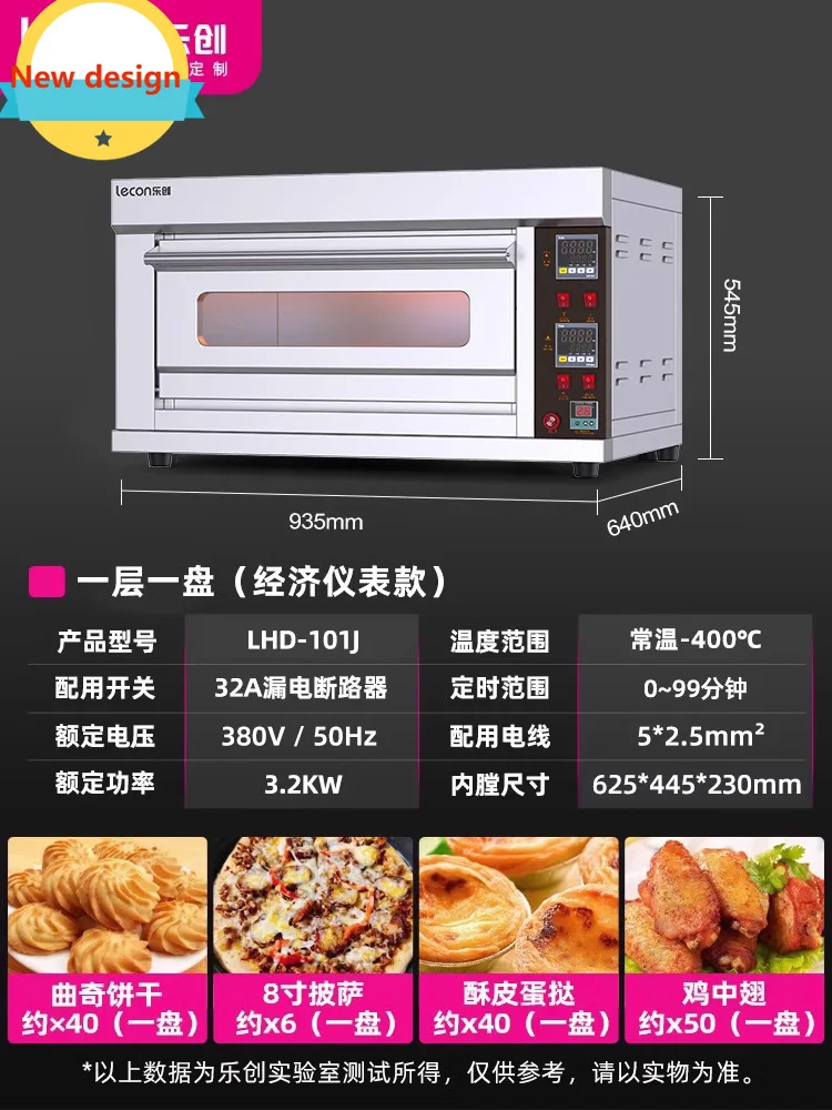 

A601 Oven Double Layer Pizza Oven Large Capacity Baking Bread Cakes Electric Oven Baking