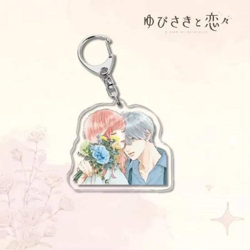 أنيمي الإصبع اللمس المفاتيح يوكي Itose Itsuomi Yubisaki إلى Renren Signos De Afecto الاكريليك الشكل كيرينغ قلادة الهدايا