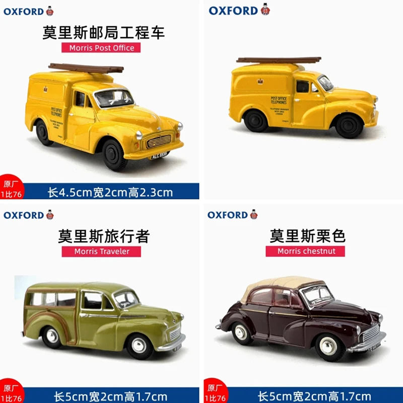 Oxford 1/76 Scale M… - image