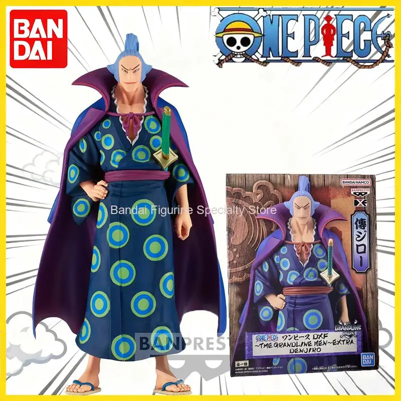 Bandai Genuine Banp… - image