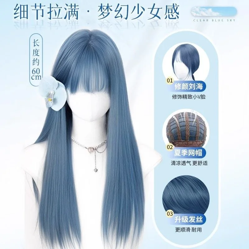 الجليدية الأزرق الباردة الغلاف الجوي طويل مستقيم الشعر تأثيري الصيف ضوء ورقيقة الطبيعية محاكاة الانفجارات شعر مستعار غطاء رأس كامل الأزرق #2