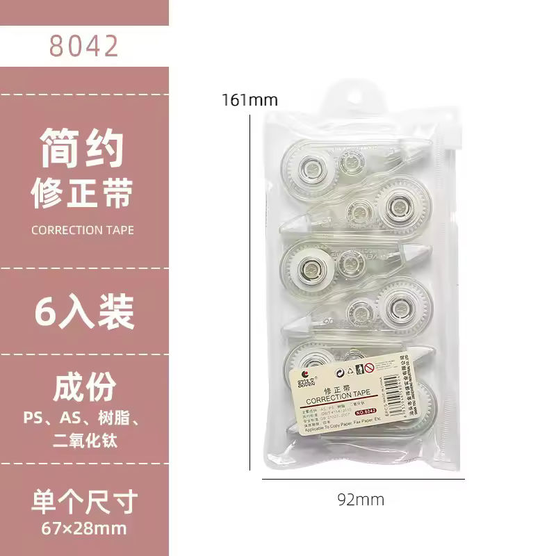 6pc Set Correction Tape Kawaii Mechanical Cute Design Correction Tape - Perfect for Decorating Diaries and School Supplies - Image 13
