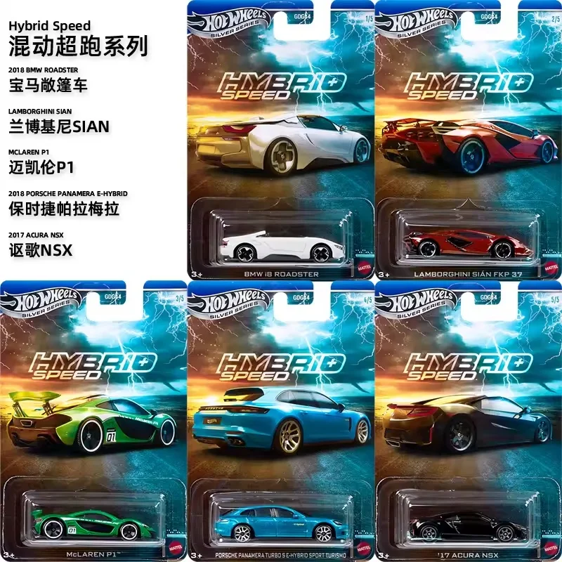 

Коллекционная модель автомобиля Hot Wheels Original Silver Series Hybrid Speed Set 1/64: McLaren Acura, модная настольная модель, подарок