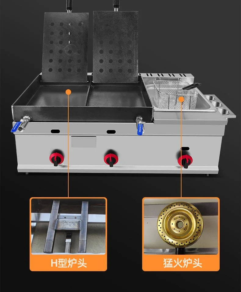 Iron plate chicken frame furnace, squid special fryer, pressure plate electric stall equipment