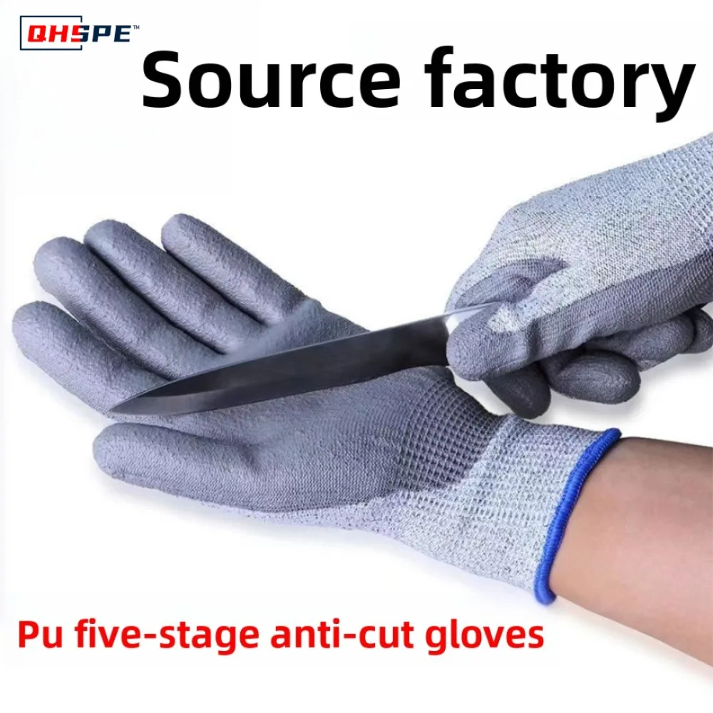 

Factory five-grade anti-cut gloves PU dip coating non-slip and wear-resistant anti-cutting work labor insurance gloves handling