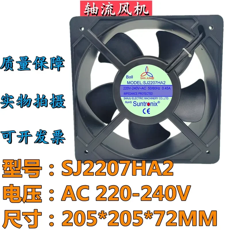 For New Taiwan Sanju SJ2207HA2 220V 0.45A 20572 chassis large air volume cooling fan fan