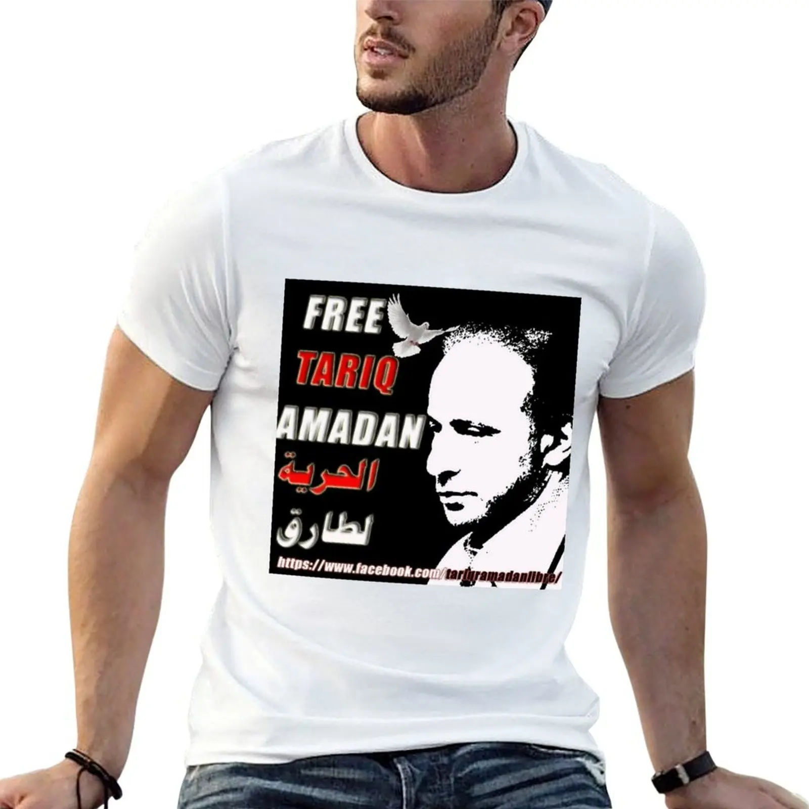 Free tariq ramadan T-Shirt shirts graphic tees Funny t-shirt men t shirt