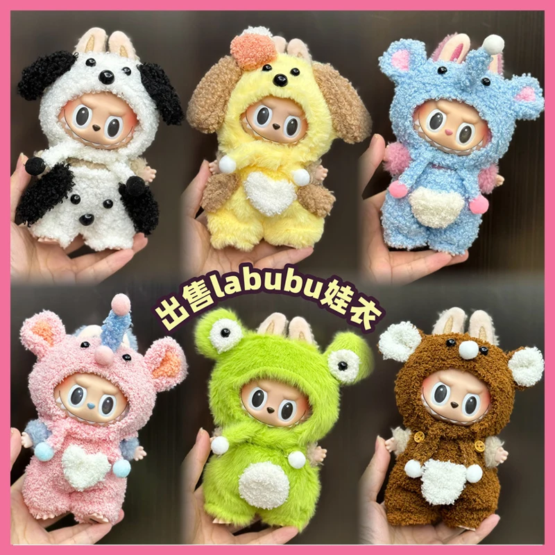 

Лидер продаж, одежда Labubu в форме мультфильма и милых животных, аксессуары для кукол для Labubu, виниловая кукла 17 см, плюшевый набор, декоративные игрушки