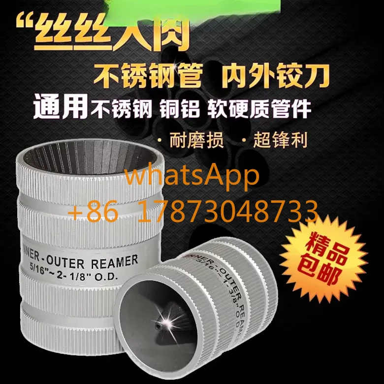 

Stainless steel pipe reamer burr trimming knife Copper pipe chamfer large reamer Aluminum alloy trimming knife