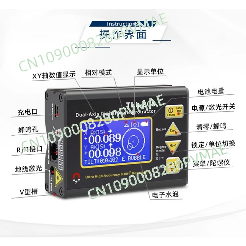 Laser level electronic level high precision 0.005 biaxial digital inclinometer TLL-90S
