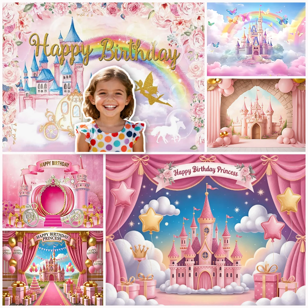 

Dream Fairy Tale Castle Birthday Party Decor Backdrop Princess Photography Prop Colorful Balloon Background Kid Gift Baby Shower
