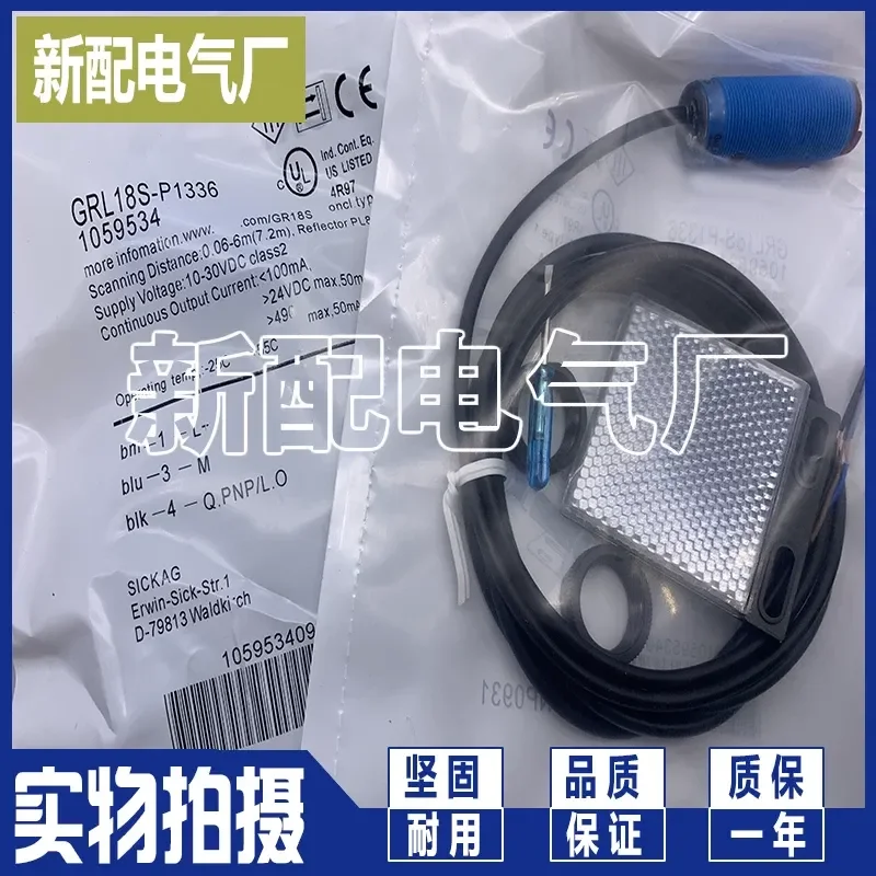 for GRL18S-P1331 for GRL18S-N1331 Sensor New High Quality Photoelectric Switch Industrial Automation Component