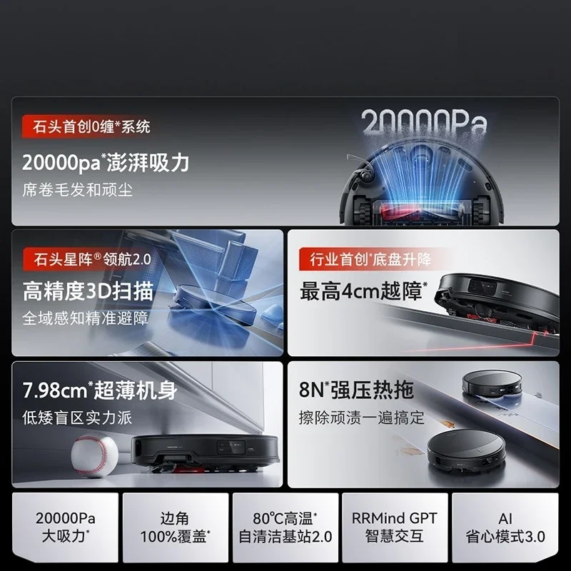 Intelligent sweeping robot, sweeping and pulling all-in-one machine, fully automatic for home use