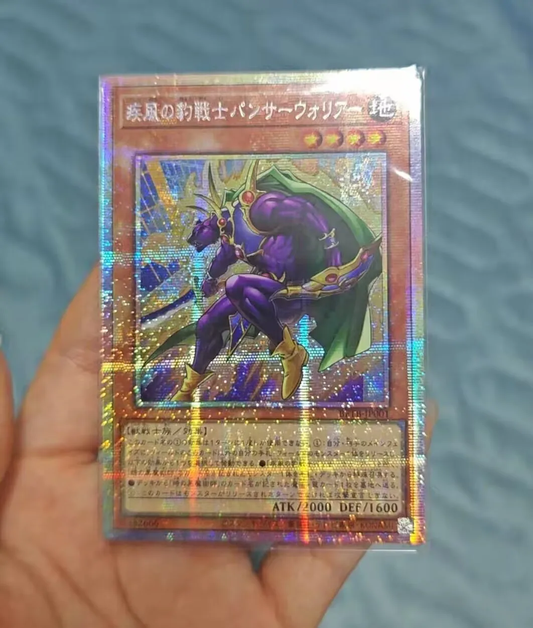 Коллекционная карта Yugioh KONAMI Duel Monsters BETB-JP001 Swiftwind Panther Warrior Prismatic Secret Rare, японская версия, в идеальном состоянии