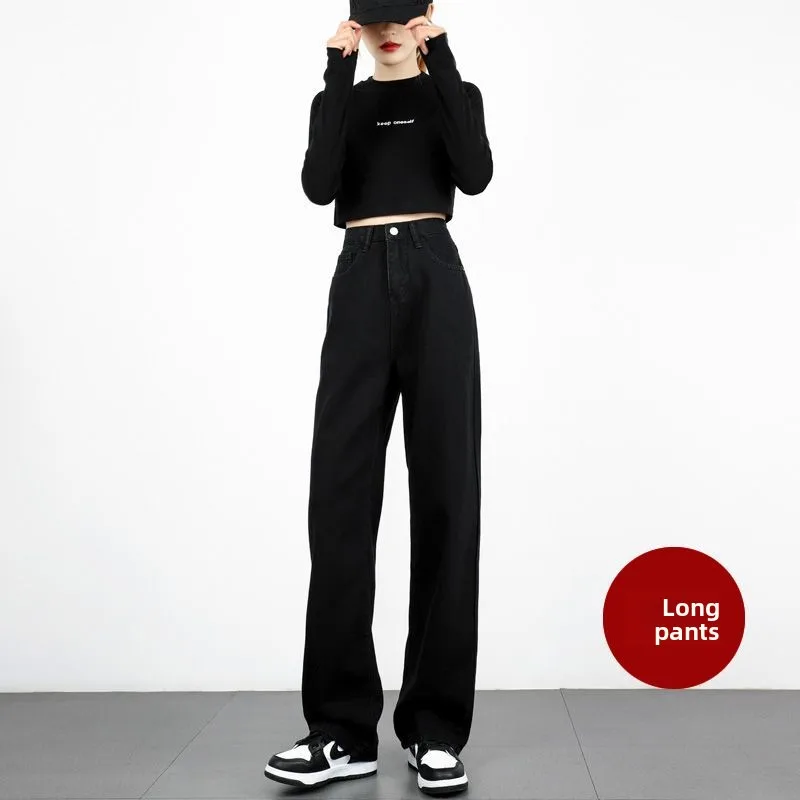 

High Waist Straight Leg Jeans Women's Loose Fit Casual Cotton Denim Pants Floor Length Autumn Fashion Elegant Simple Style