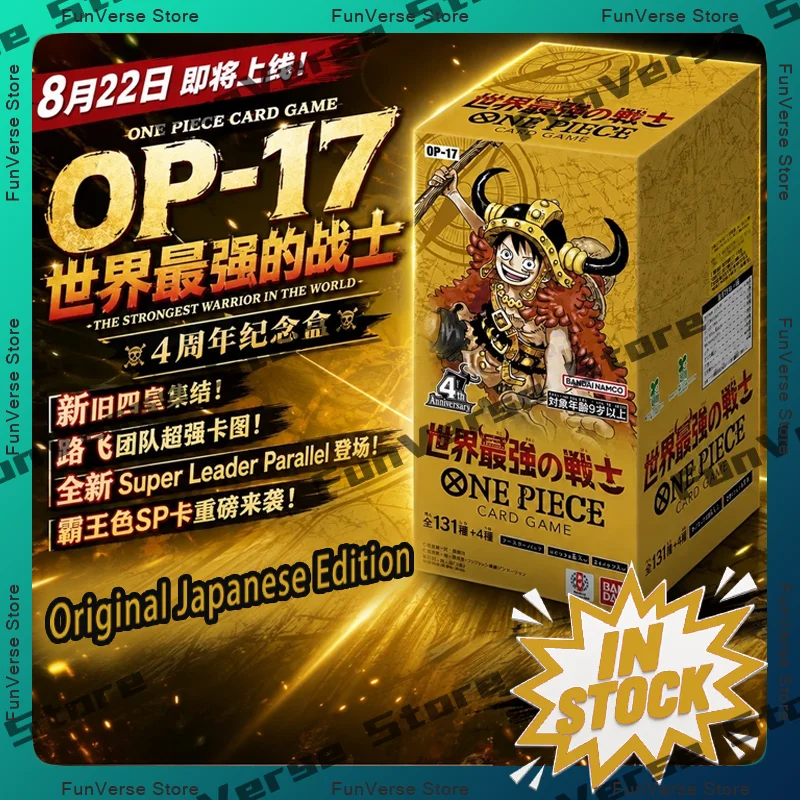 Auf Lager: Japanisches One Piece Kartenspiel OPC17 Stärkster Krieger Booster Box Display Sammelbare Sammelkarten Anime Kartenspiel Geschenk