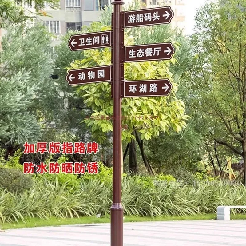 Outdoor Road Signs Scenic Diversion Guide Vertical Community Directional Signage Billboard Style Wayfinding Posts for Parks