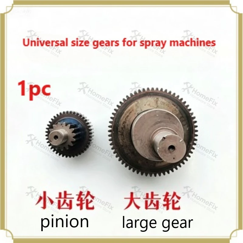 Airless Paint Sprayer Gear Set - Big & Small Gear Crankshaft Replacement Parts for Paint Spraying Machine