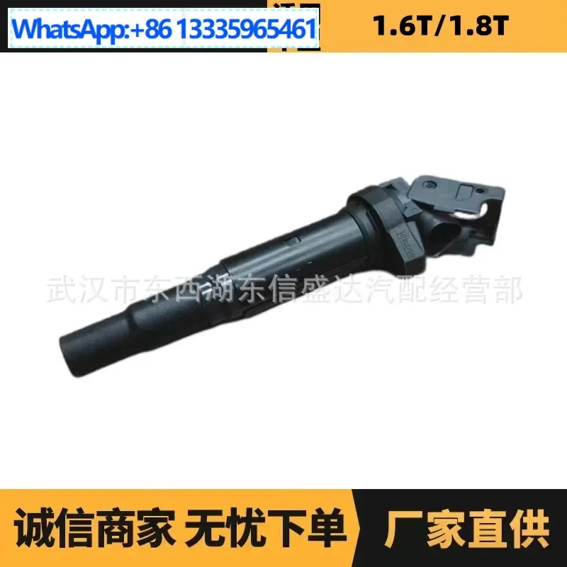 

Suitable for Citroen Peugeot 1.6T ignition coil OE: 9807841880 597091 Advantage supply