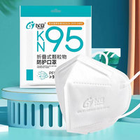 10pcs Outdoor Dust Mask KN95 Protective Mask Disposable Mask Portable Mask Adult Mask Breathable Folding Face Mask Protection