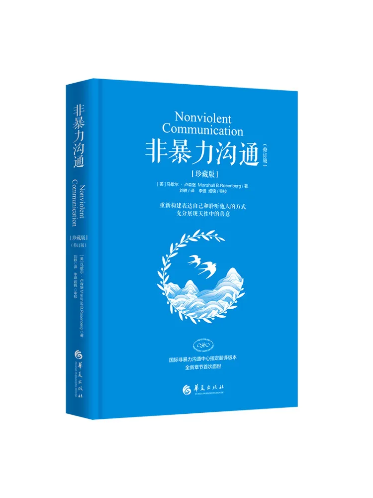 

Book-Winshare Небиологическая коммуникация Пересмотренное издание Коллекционное издание