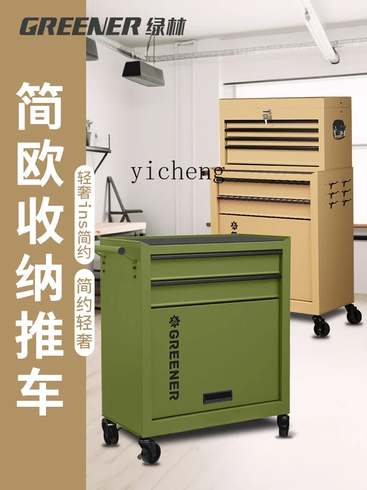 a2 Trolley Tool Mobile Box Household Repair Cabinet Iron Tattoo Workbench