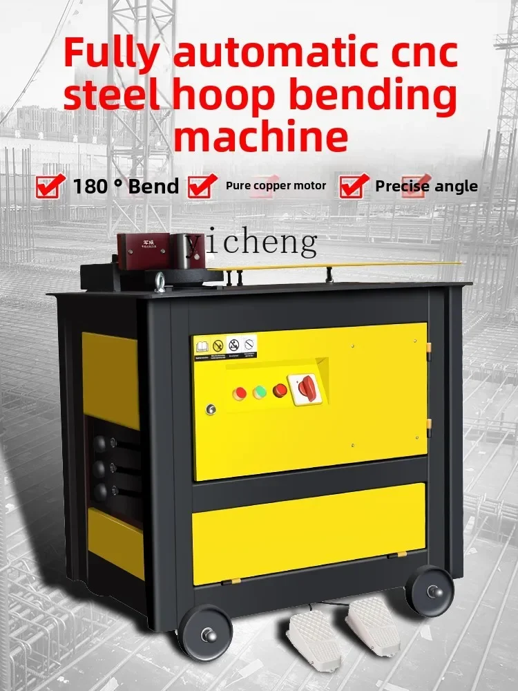 

8- steel bending hoop machine, automatic numerical control bending machine, bending hoop machine, new bar folding machine