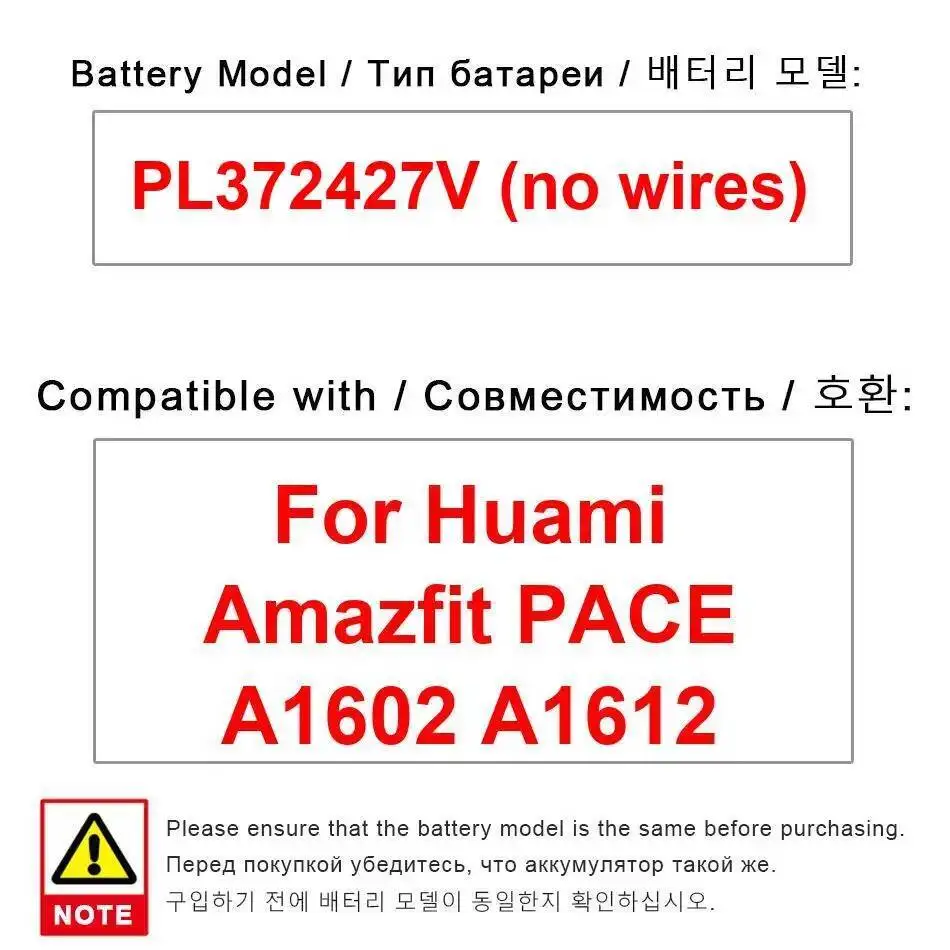 

280 мАч Высокопроизводительный аккумулятор для часов PL372427V без провода для Huami Amazfit Pace A1602 A1612