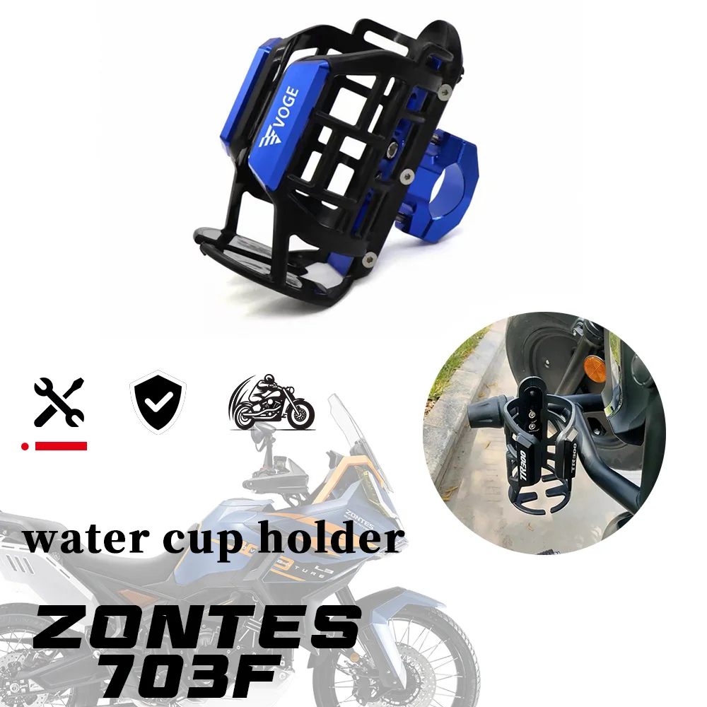 

ZONTES 703F бампер подстаканник держатель чайник держатель бутылки с водой 703f 703 f