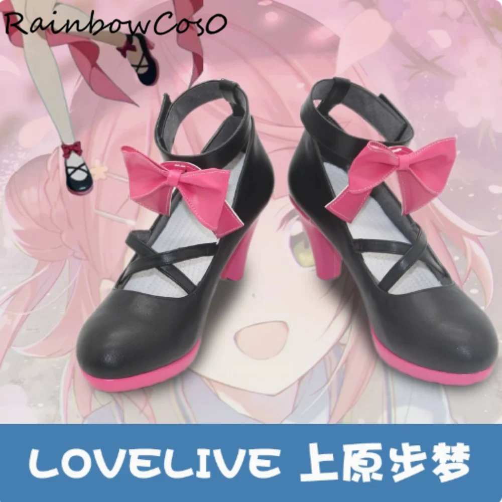 

Uehara Ayumu Ayupyon LoveLive! Nijigasaki High School Idol Обувь для косплея Сапоги Игра Аниме Хэллоуин Рождество RainbowCos0 W4622