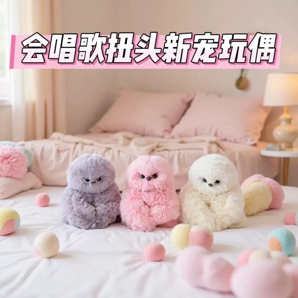 Shy Robot Owl Plush Pendant Cute Stuffed Doll Wristband Bag Hanging Ornament Soft Fluffy Keychain Decorative Accessory
