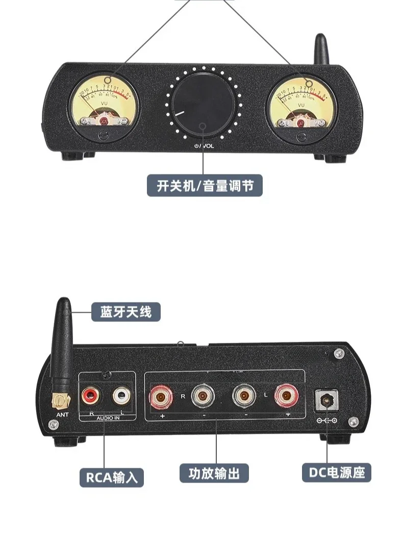 Dual channel high power, digital HIFI power amplifier, Bluetooth 5.1 decoding, dual VU head