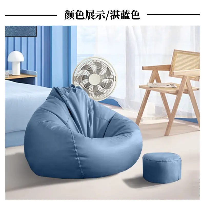 90*110cm Lazy Sofa Technology Cloth Bean Bag Cover Water Drop Replacement SingleTatami Cchair Soft Sofa Cover