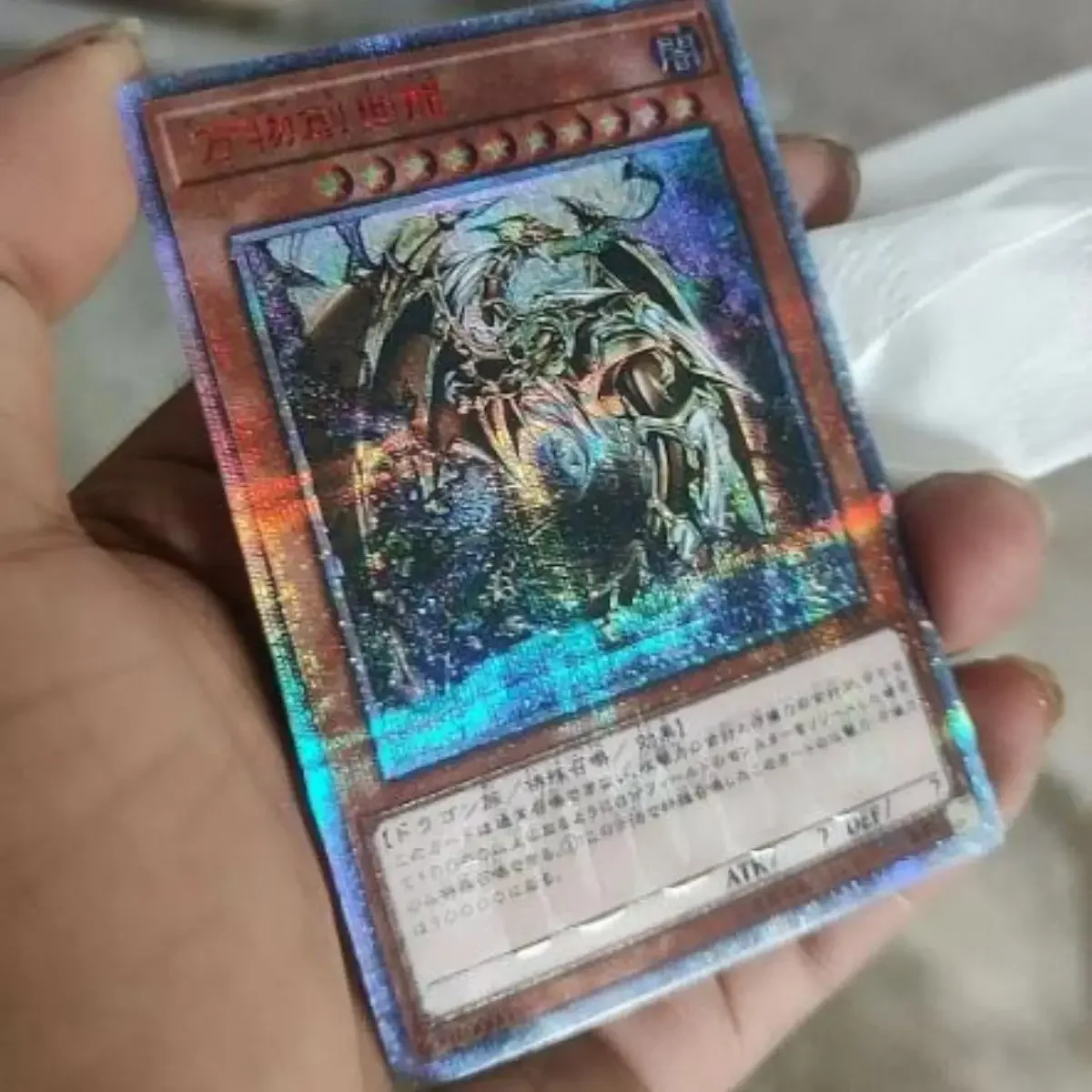 Yu-Gi-Oh OCG/TCG Std 10th 1011 20th SER IGAS Ten Thousand Dragon Kids Collectible Japanese Card Toys (Not Original)