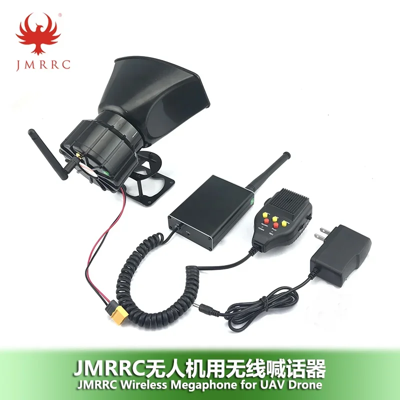 Drone megaphone highlight patrol searchlight aerial aerial photography wireless megaphone DJI call system