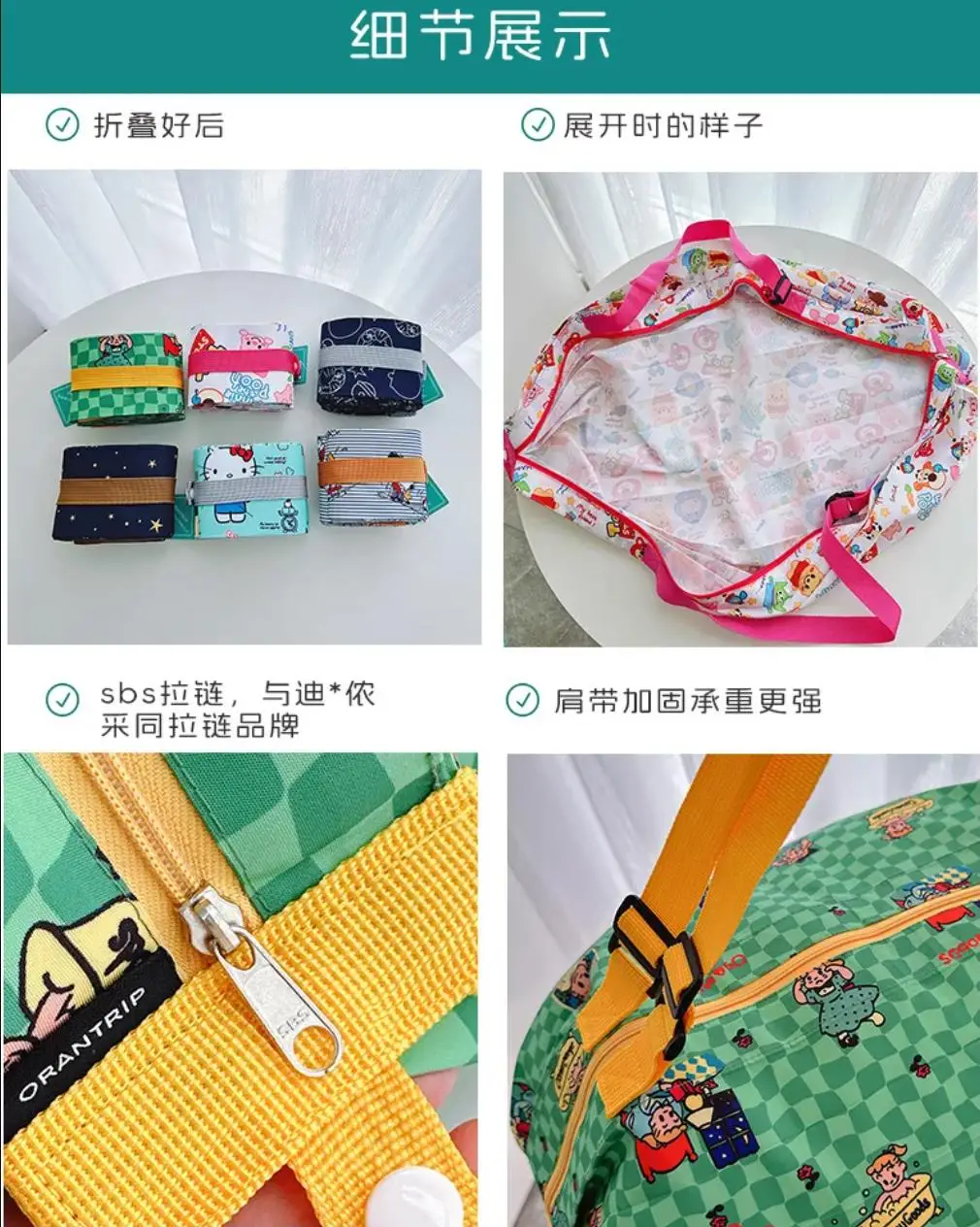 Рисунок 3 - Sanrio женская дорожная сумка с героями мультфильмов