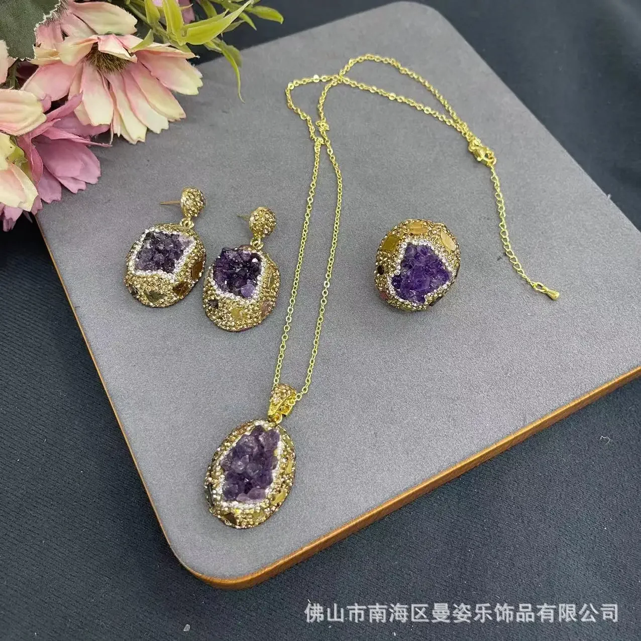 Uruguay amethyst inlaid tourmaline rough stone leather snakeskin bottom support three-piece set European and Ameri