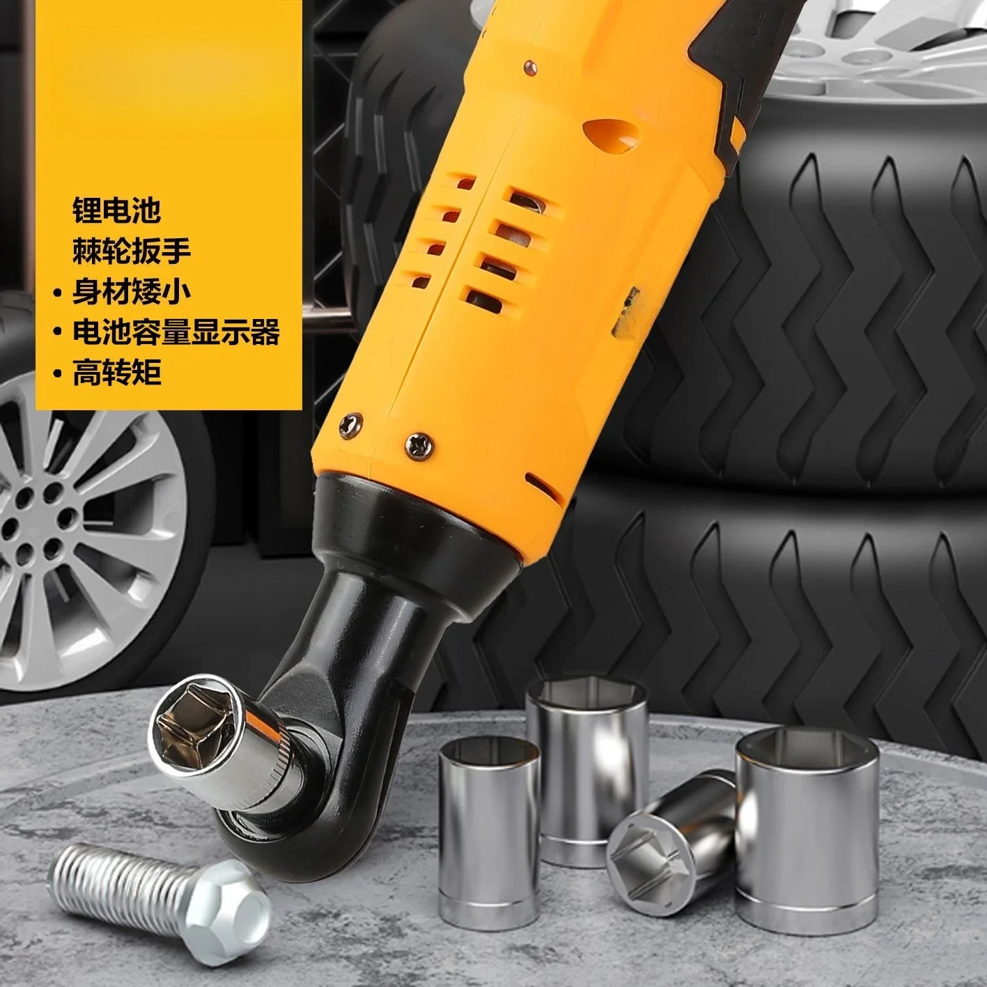

2025 Electric Ratchet Wrench Stage Truss Right Angle Rechargeable Wrench Lithium Battery Tool Fast Universal
