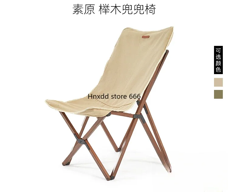 Folding chair beech outdoor camping portable moon canvas leisure pocket chair