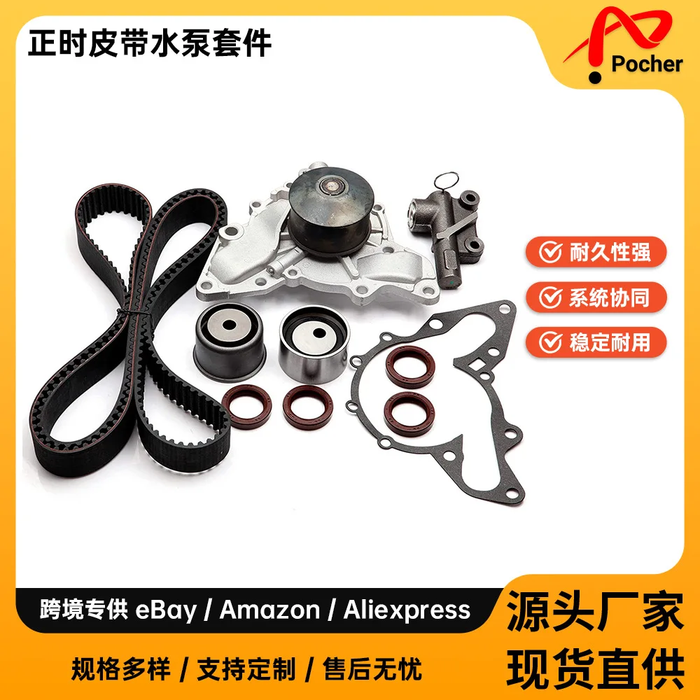 

Timing Belt Kit Water Pump 02-06 For Hyundai 3.5L Timing Belt Set