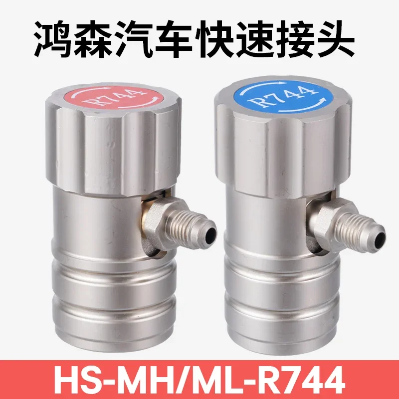 Carbon Dioxide Fluo…