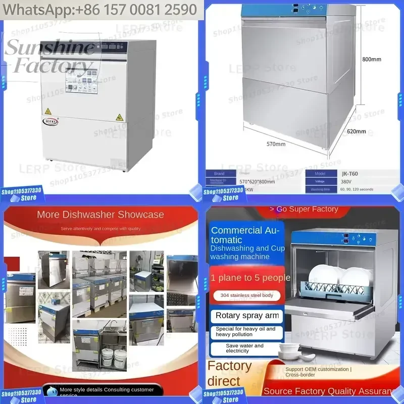 Jeeki Factory Direct: Commercial Undercounter Built-in Dishwasher for Hotels (Small/Medium)
