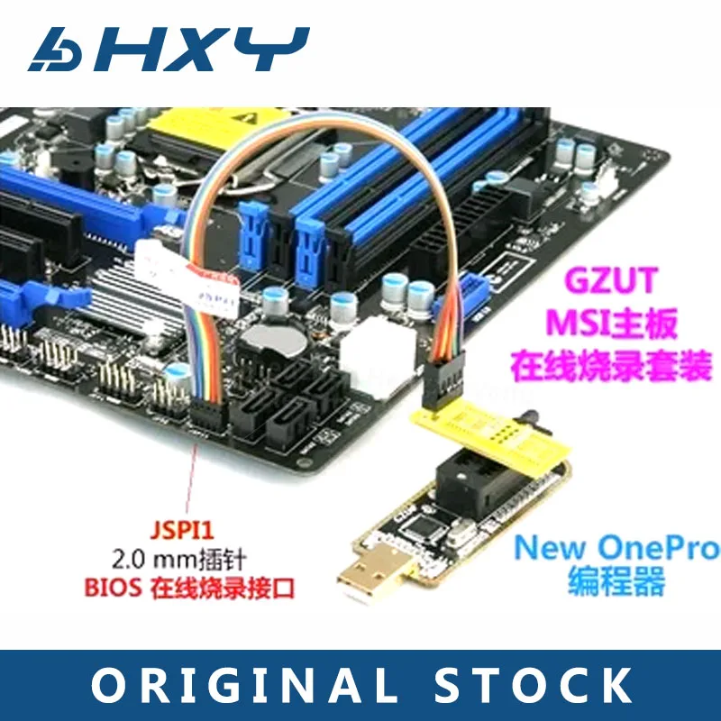 MSI motherboard BIOS free chip online burning brush machine line MSI JSPI1 hot swap Onepro CH341A