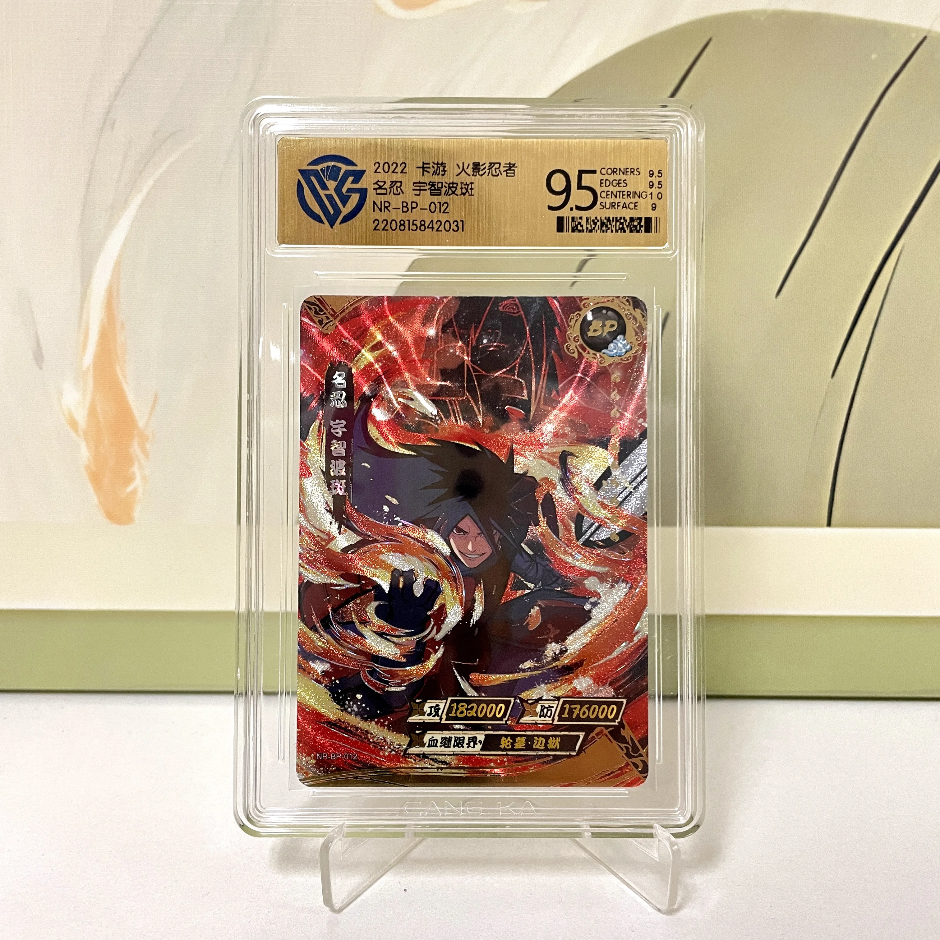 Original KAYOU Naruto Card SE BP NR CR MR SP PR CCG 10 Gem Graded