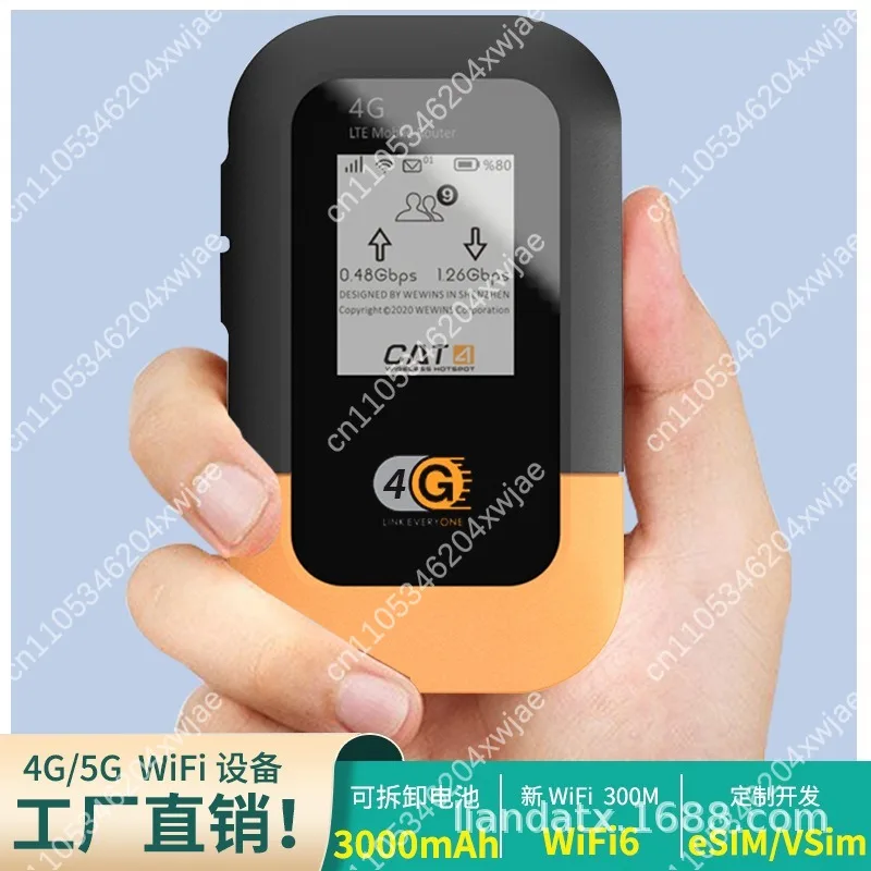 4G global pass eSIM hotspot wireless portable WiFi mobile WiFi6 router travel portable outdoor sharing