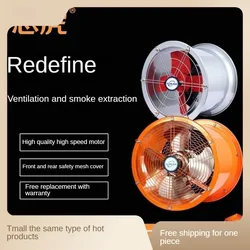 Aluminum Alloy Industrial Exhaust Fan Strong Ventilator Home Kitchen Fume Pipe High-Speed Cylinder Axial Flow Force Exhaust Fan