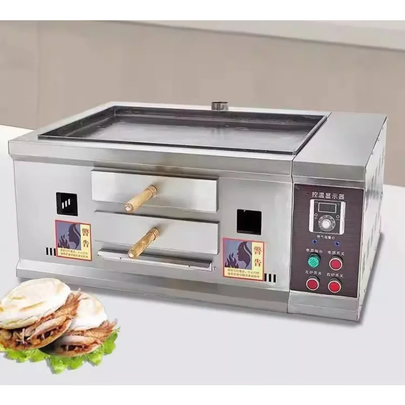 Automatic commercial temperature control Tongguan soufflé fire stall Roujiamo biscuit stove